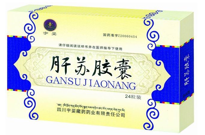 肝苏胶囊(宇妥)