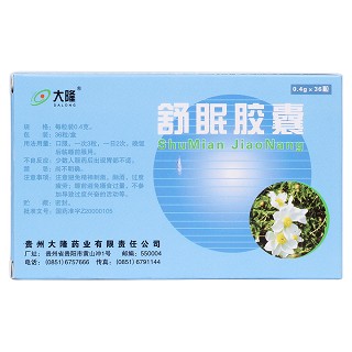 舒眠胶囊(大隆)包装主图