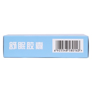 舒眠胶囊(大隆)包装主图