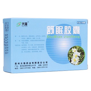 舒眠胶囊(大隆)