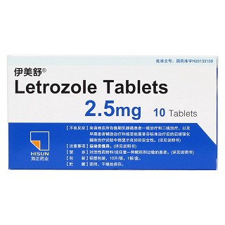 来曲唑片(伊美舒)包装主图