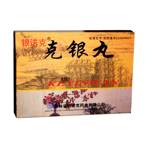克银丸(银诺克)包装主图