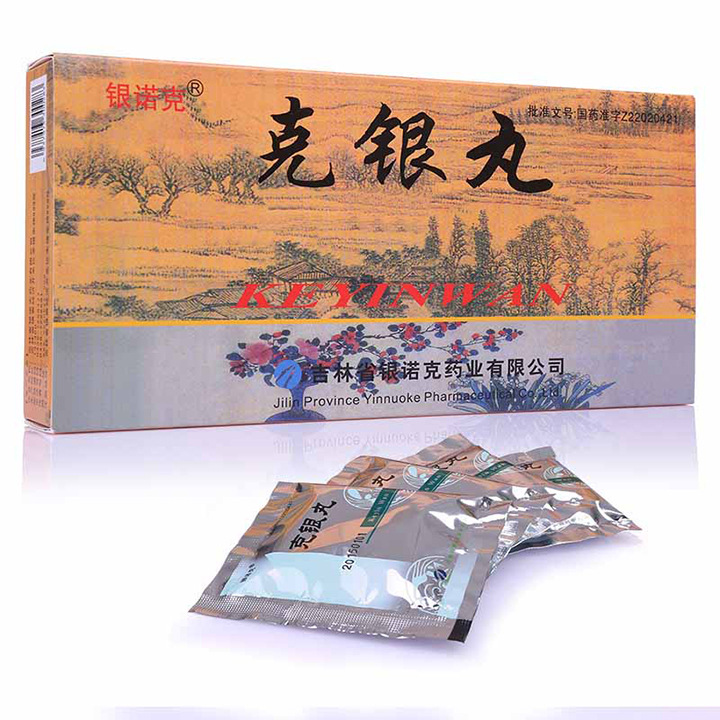 克银丸(银诺克)包装主图