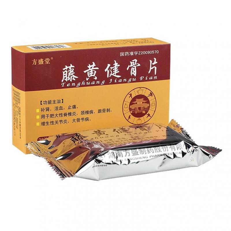 藤黄健骨片(方盛堂)包装主图