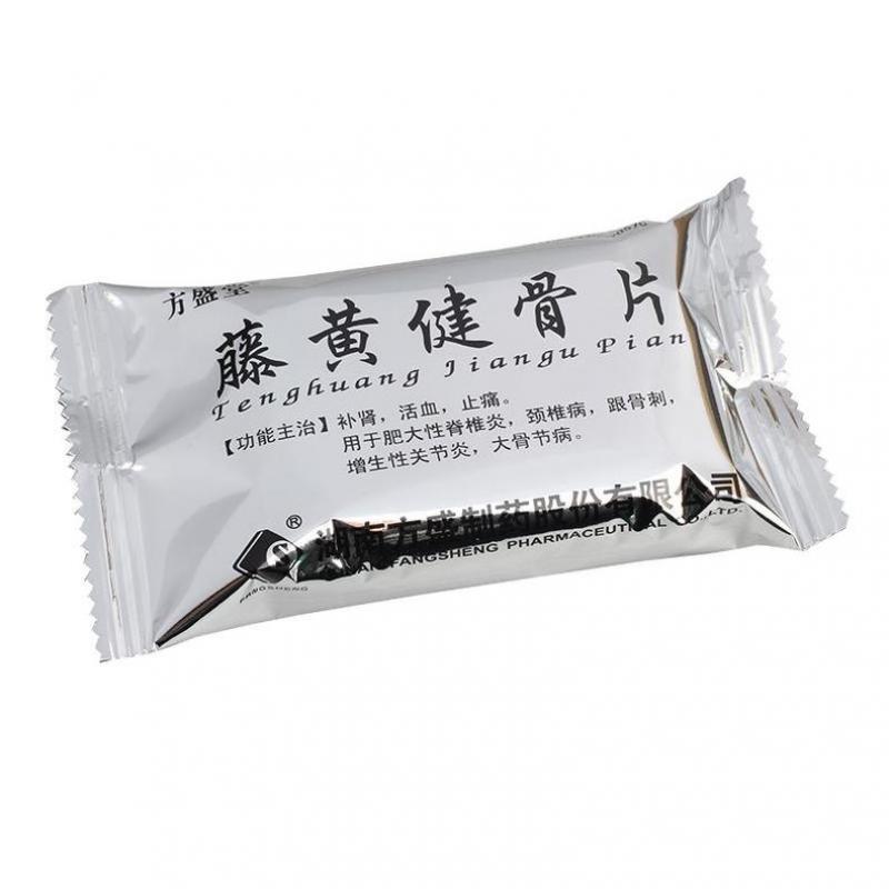 藤黄健骨片(方盛堂)包装主图
