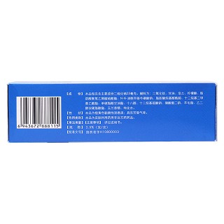 二硫化硒洗剂(希尔生)包装主图