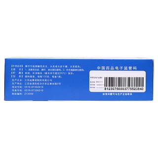 二硫化硒洗剂(希尔生)包装主图