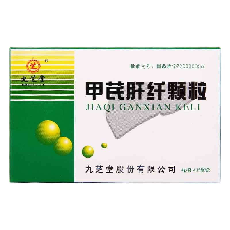 甲芪肝纤颗粒(九芝堂)包装主图