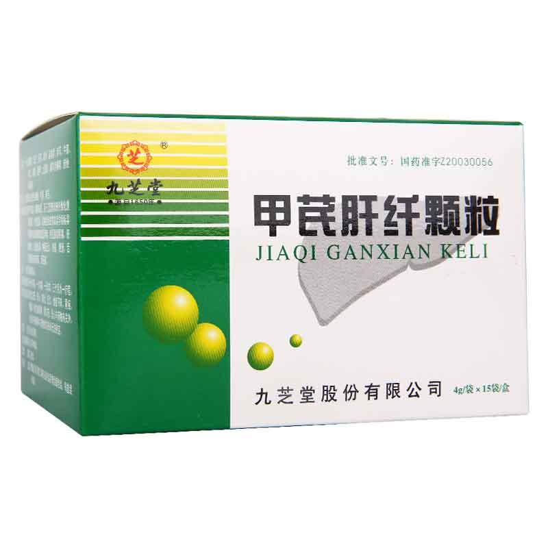 甲芪肝纤颗粒(九芝堂)