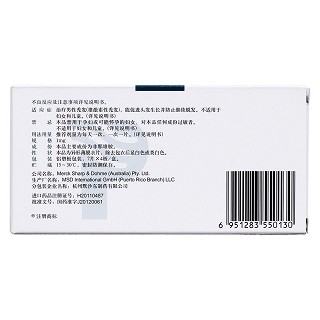 非那雄胺片(保法止)包装主图