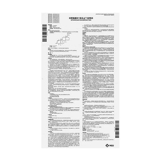 非那雄胺片(保法止)包装主图