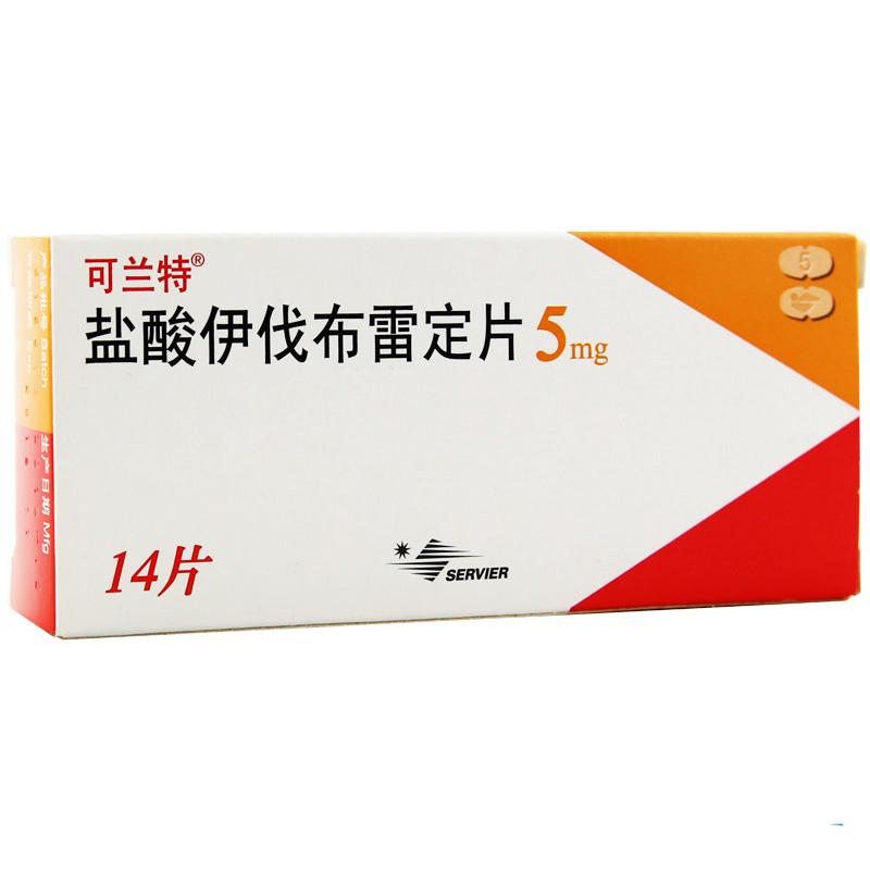 盐酸伊伐布雷定片(可兰特)包装主图