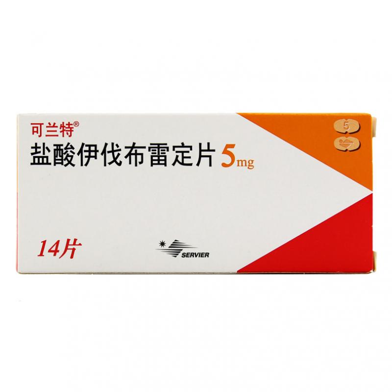 盐酸伊伐布雷定片(可兰特)包装主图