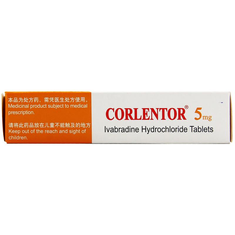 盐酸伊伐布雷定片(可兰特)包装主图
