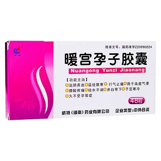 暖宫孕子胶囊(丝雨)包装主图