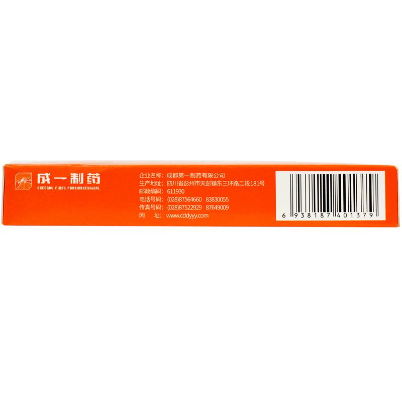 阿魏酸钠片(舒脑欣乐)包装主图