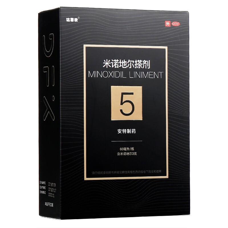 米诺地尔溶液(达霏欣)包装主图