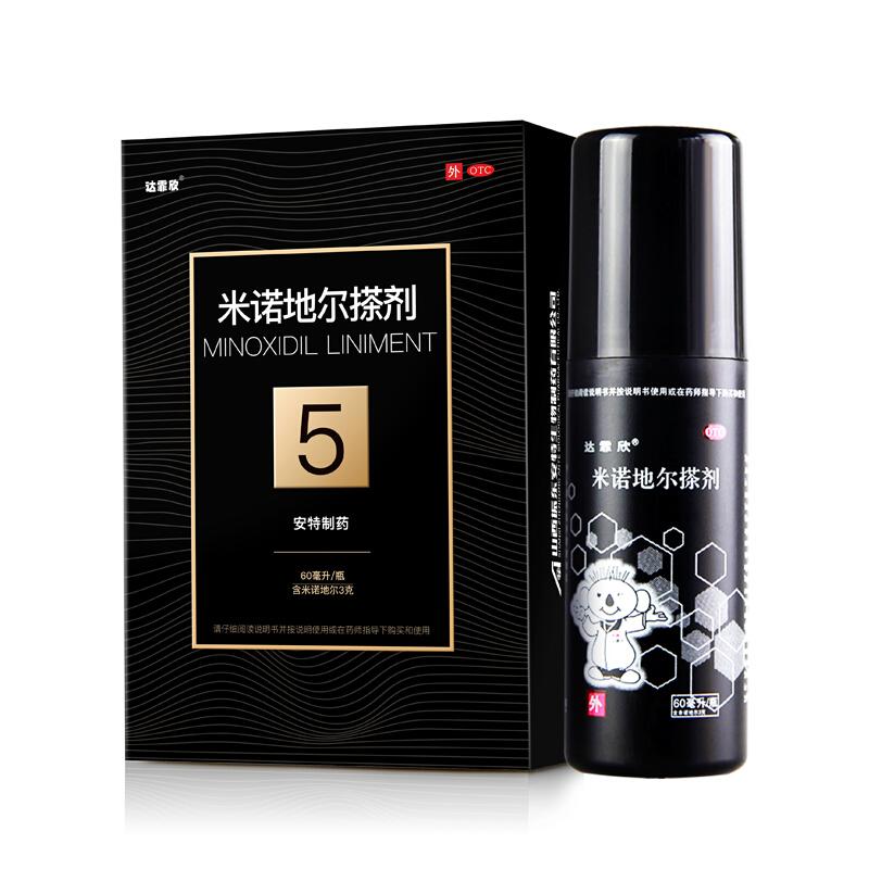 米诺地尔溶液(达霏欣)包装主图