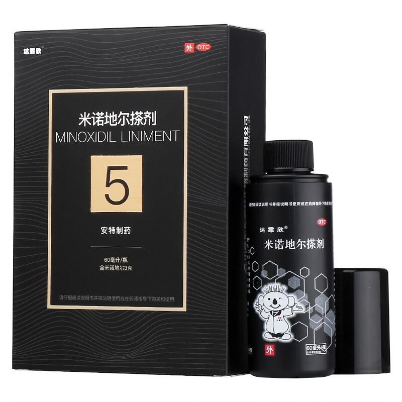 米诺地尔溶液(达霏欣)包装主图