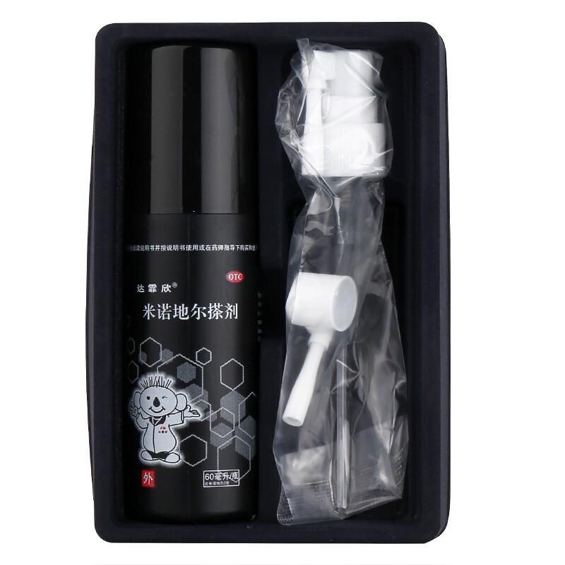 米诺地尔溶液(达霏欣)包装主图