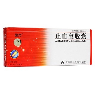 止血宝胶囊(金方)