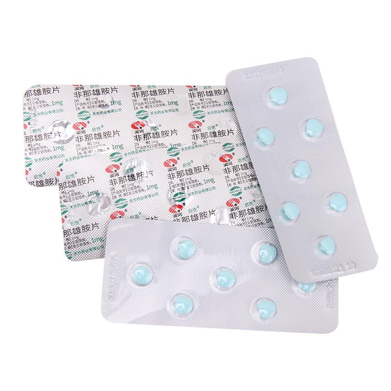 非那雄胺片(启悦)包装主图