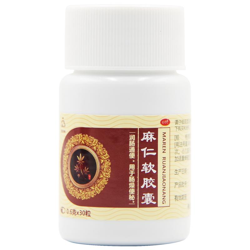 麻仁软胶囊(Soin)包装主图