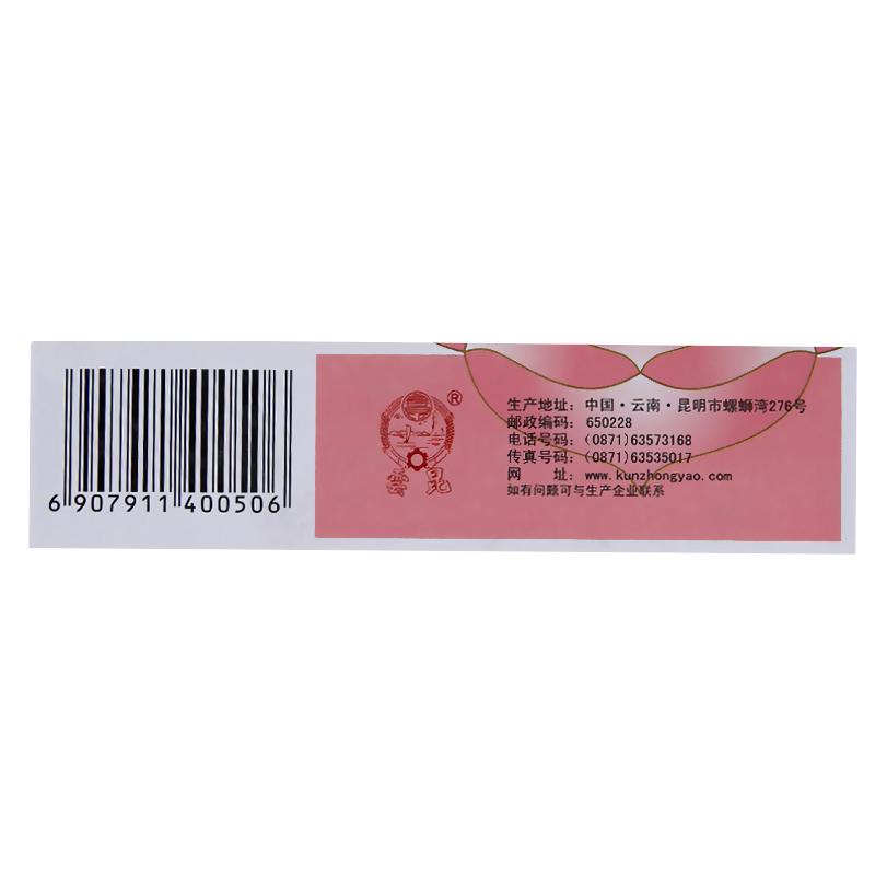 女金丸(昆中)包装主图