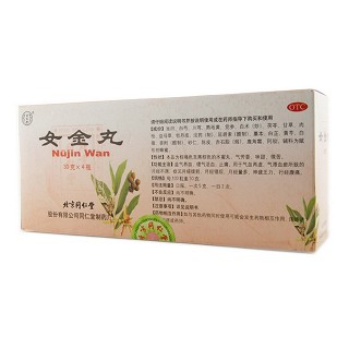 女金丸(同仁堂)