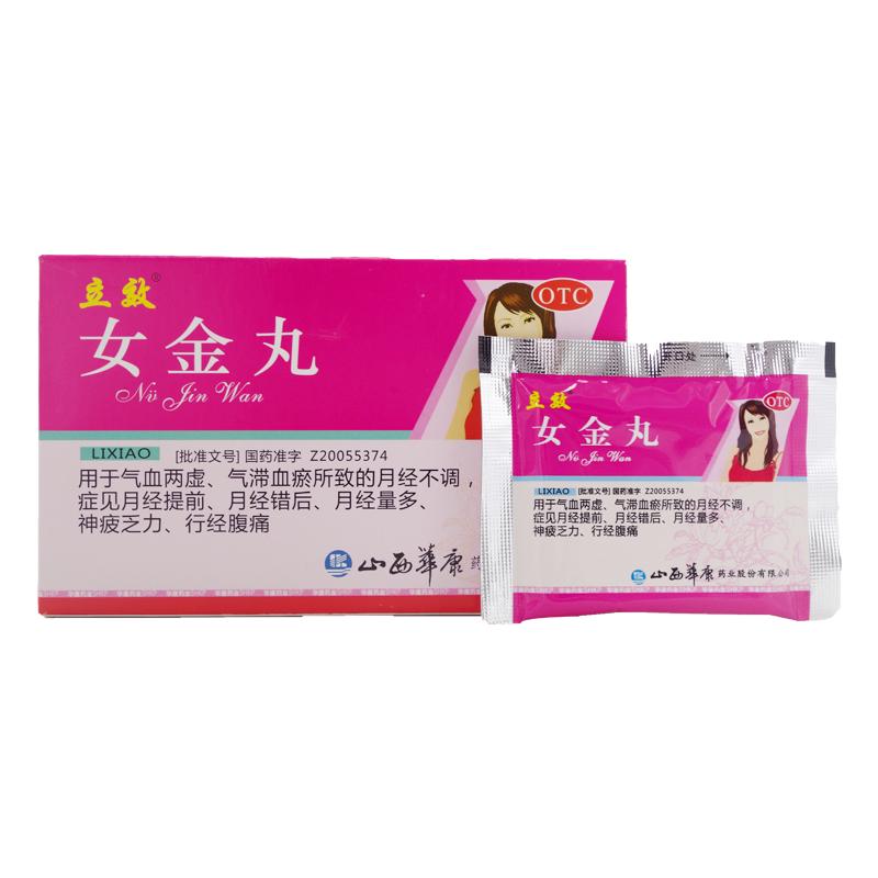 女金丸(立效)包装主图
