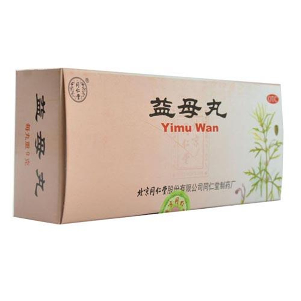 益母丸(益母丸)包装主图