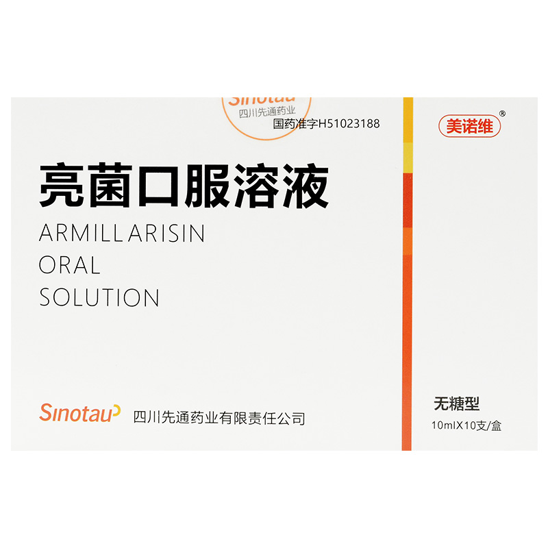 亮菌口服溶液(无糖型)(美诺维)包装主图