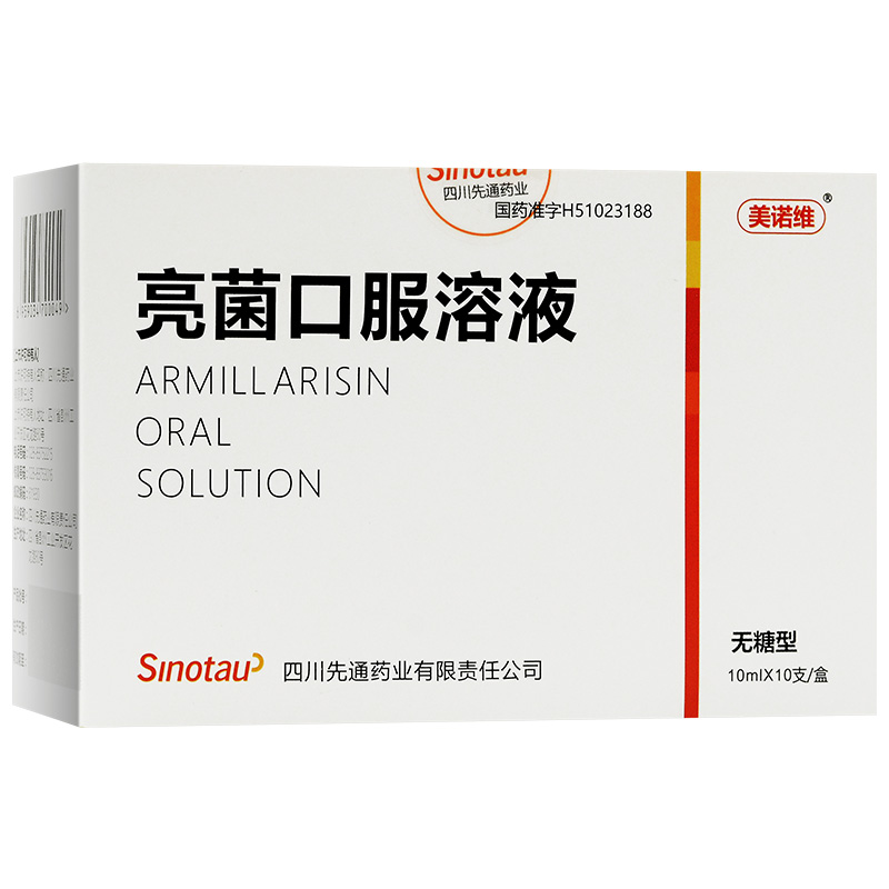 亮菌口服溶液(无糖型)(美诺维)包装主图