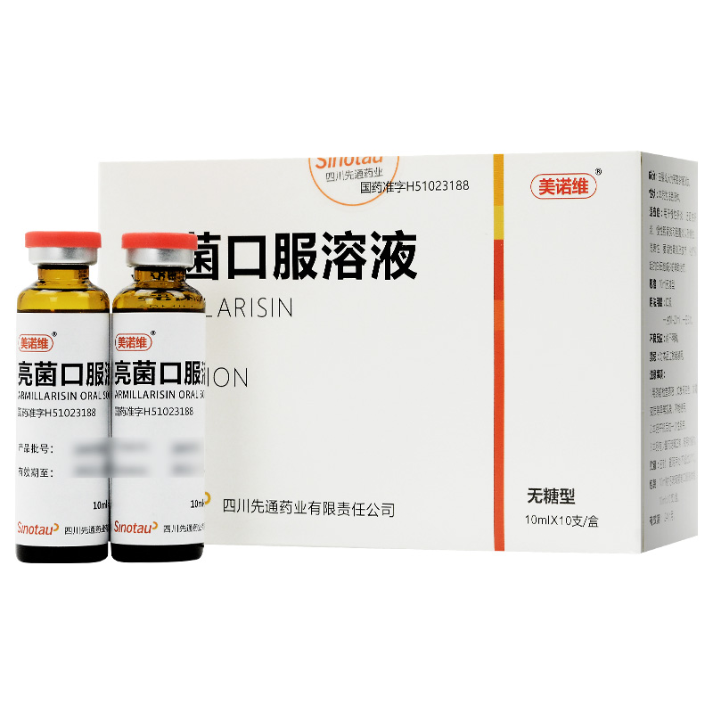 亮菌口服溶液(无糖型)(美诺维)包装主图