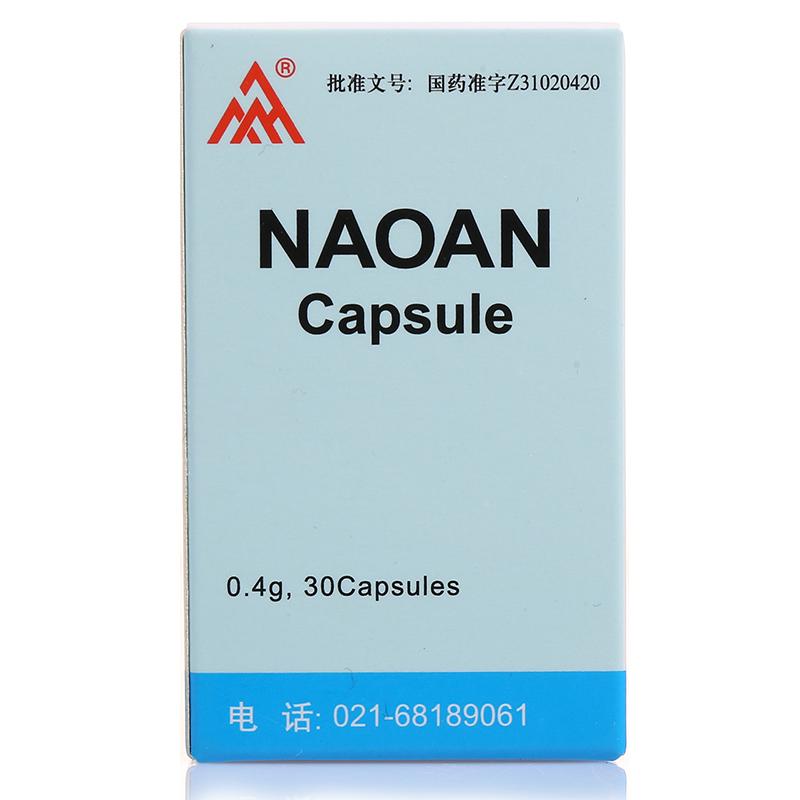 脑安胶囊(祥鹤)包装主图