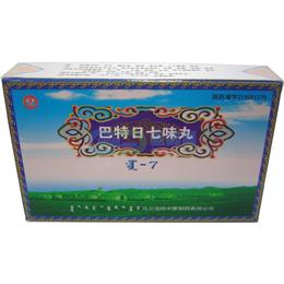巴特日七味丸(蒙药)包装主图