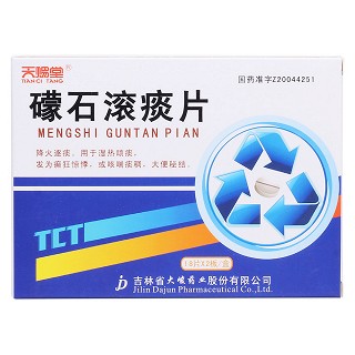 礞石滚痰片(天赐堂)包装主图
