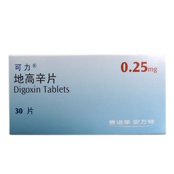 地高辛片(可力)