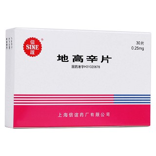 地高辛片(信宜)包装主图