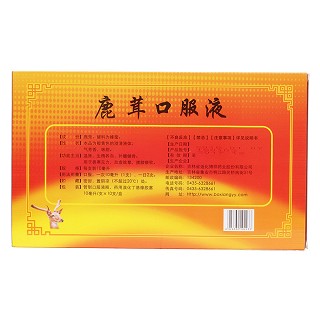 鹿茸口服液(博祥)包装主图