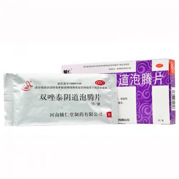双唑泰阴道泡腾片(辅仁)包装主图