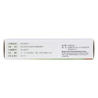 夫西地酸乳膏(奥络)包装主图