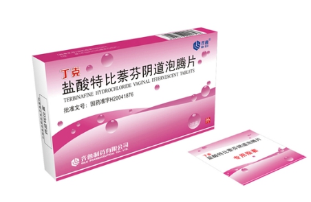 盐酸特比萘芬阴道泡腾片(丁克)