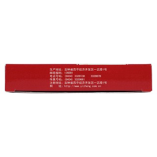 参茸补片(一正)包装主图