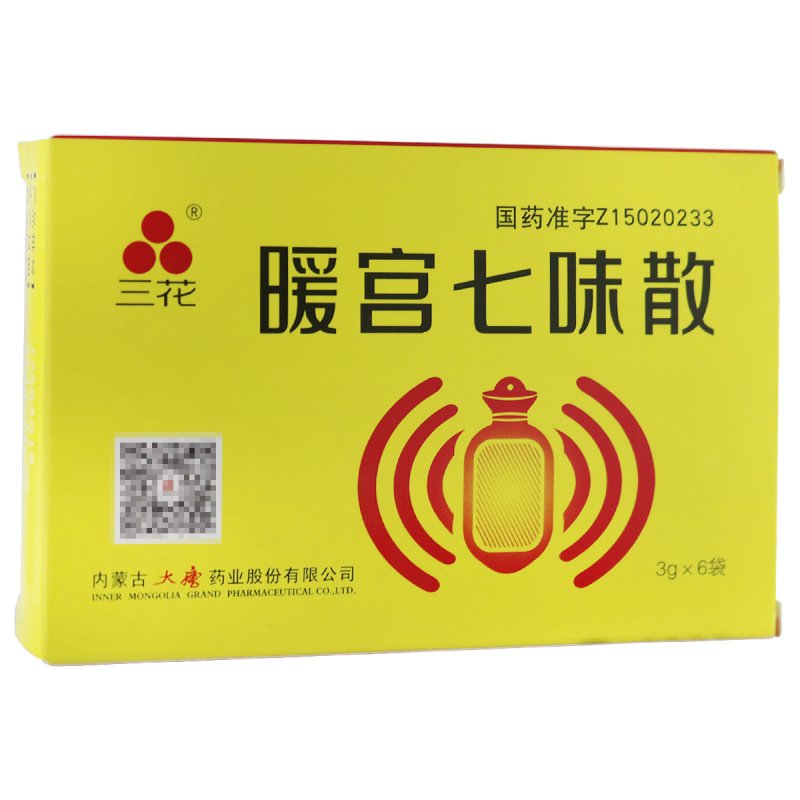 暖宫七味散(三花)包装主图
