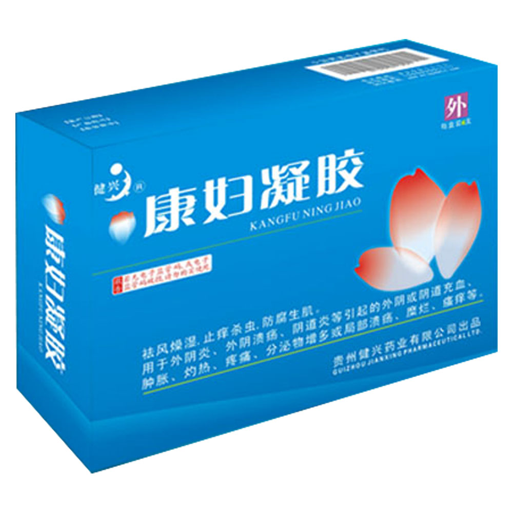 康妇凝胶(健兴)