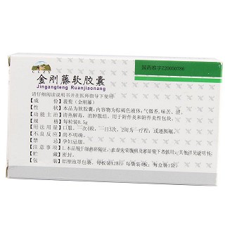 金刚藤软胶囊(京丰)包装主图