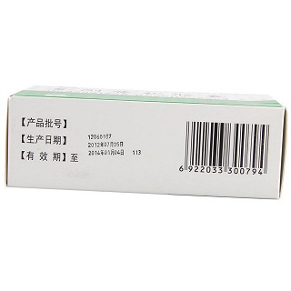 金刚藤软胶囊(京丰)包装主图