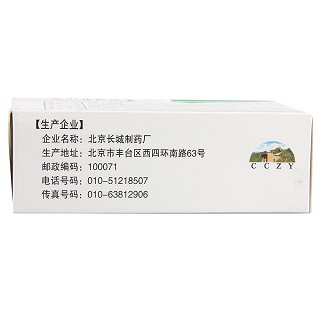 金刚藤软胶囊(京丰)包装主图