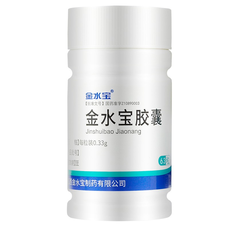 金水宝胶囊(济民可信)包装主图